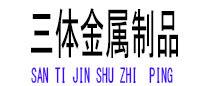 石狮光伏配件