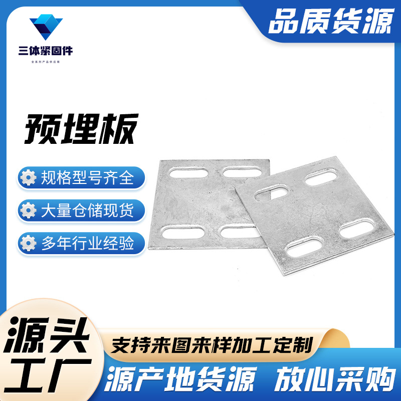 石狮三体金属制品